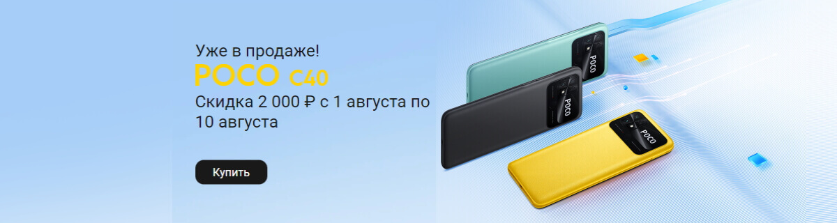 Pentru El